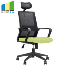 Adjustable Swivel Mesh Office Chairs Conference Room Sliding High Back Executive Office Chairs